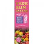 Vege Slim 美体瘦身酵素原液
