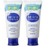  Rosette面部磨砂膏去角质凝胶