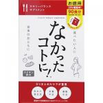 日本白芸豆瘦身热控片 
