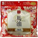lishan 马油胎盘素薏米保湿面膜