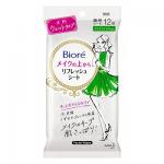 Biore碧柔 吸油湿纸巾