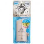 资生堂 ANESSA 安耐晒 小金瓶防晒霜