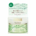  ELIXIR怡丽丝尔 睡眠面膜 