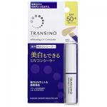 TRANSINO 药用美白防晒遮瑕膏
