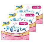 Elis爱丽丝 Megami日用护翼超薄绵柔卫生巾