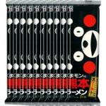 五木食品 熊本熊蒜香麻油味拉面