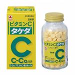TAKEDA 美白丸维生素维他命C