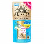 ANESSA 安耐晒 新包装小金瓶防晒霜 