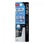 Gatsby杰士派 止汗滚珠