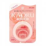 KAORU 口服香水 玫瑰精油胶囊 
