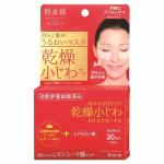 日东红茶 无咖啡因速溶奶茶
