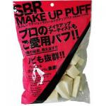 SBR 化妆海绵粉扑 