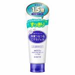  ROSETTE 面部去角质啫喱