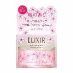   ELIXIR怡丽丝尔 樱花限量版 保湿免洗睡眠面膜 