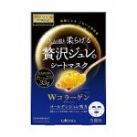 佑天兰PREMIUM PURESA黄金级果冻面膜