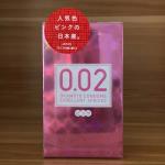 Okamoto冈本 粉色超薄避孕套