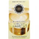 AQUALABEL水之印 金色紧致保湿面霜 