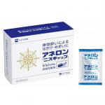 Eisai 成人晕车药晕船药