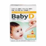 森下仁丹 BabyD3 维生素D补充剂