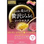 佑天澜黄金果冻面膜 粉色玫