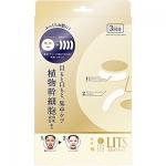 LITS植物干细胞 精华面膜