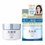 KOSE高丝 黑糖精臻白啫喱防晒面霜 