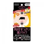 KOSE高丝softymo药用竹炭去黑头鼻贴