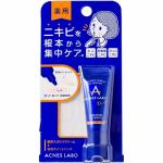 ACNES LABO艾康博 祛痘膏