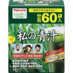 Yakult 养乐多 我的青汁 