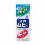  无比滴 清凉驱蚊止痒液 