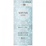 Sofina 苏菲娜 水凝隔离防晒乳 