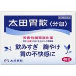 FANCL Calorie Limit 瘦身健康食品 