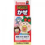  BUFFERIN 百服宁 儿童感冒糖浆 