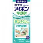 小林制药 绿色0度 温和型低刺激洗眼液