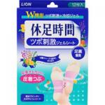 Lion 狮王 足底颗粒按摩铁贴 