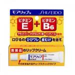 资生堂 MOILIP E+B6 唇炎药用修复润唇膏 
