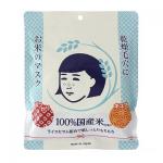 石泽研究所 毛穴抚子 大米面膜 