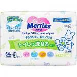 花王 宝宝的擦屁股湿巾 