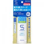 资生堂 SUNMEDIC 新版美白防晒 