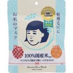 毛穴抚子 大米面膜
